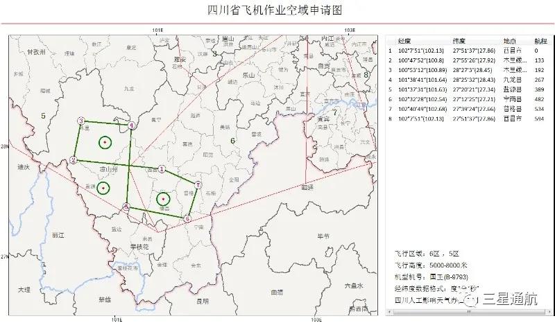 微信图片_20200508094017.jpg 微信图片_20200508094017.jpg